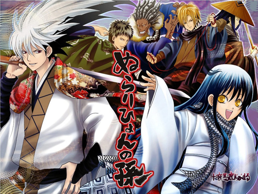 Nuraihyon no Mago Sennen Makyou - Nura: Rise of the Yokai Clan: Demon Capital